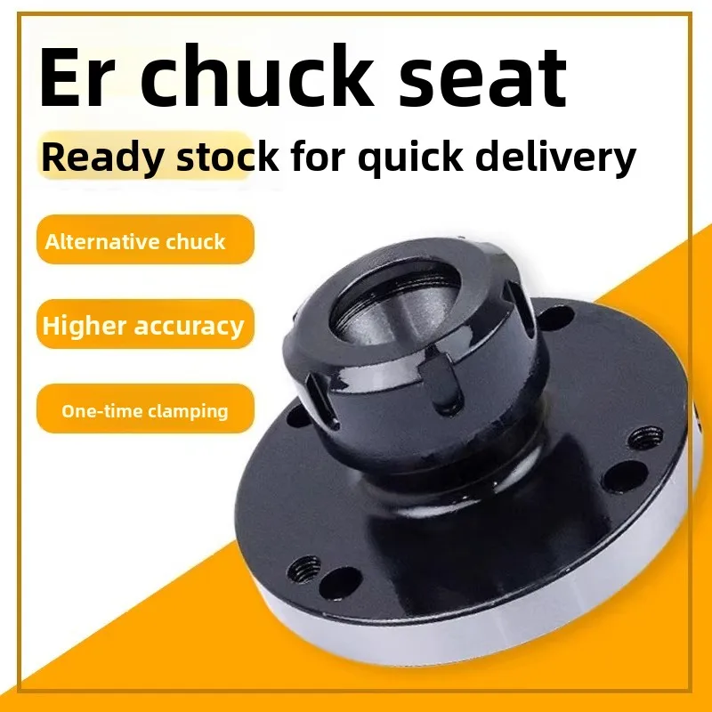 

Высокоточный цанговый патрон ER16/32/40/50 A2 с фланцем, для 4/5-осевых станков, с прямым отверстием, замена патрона