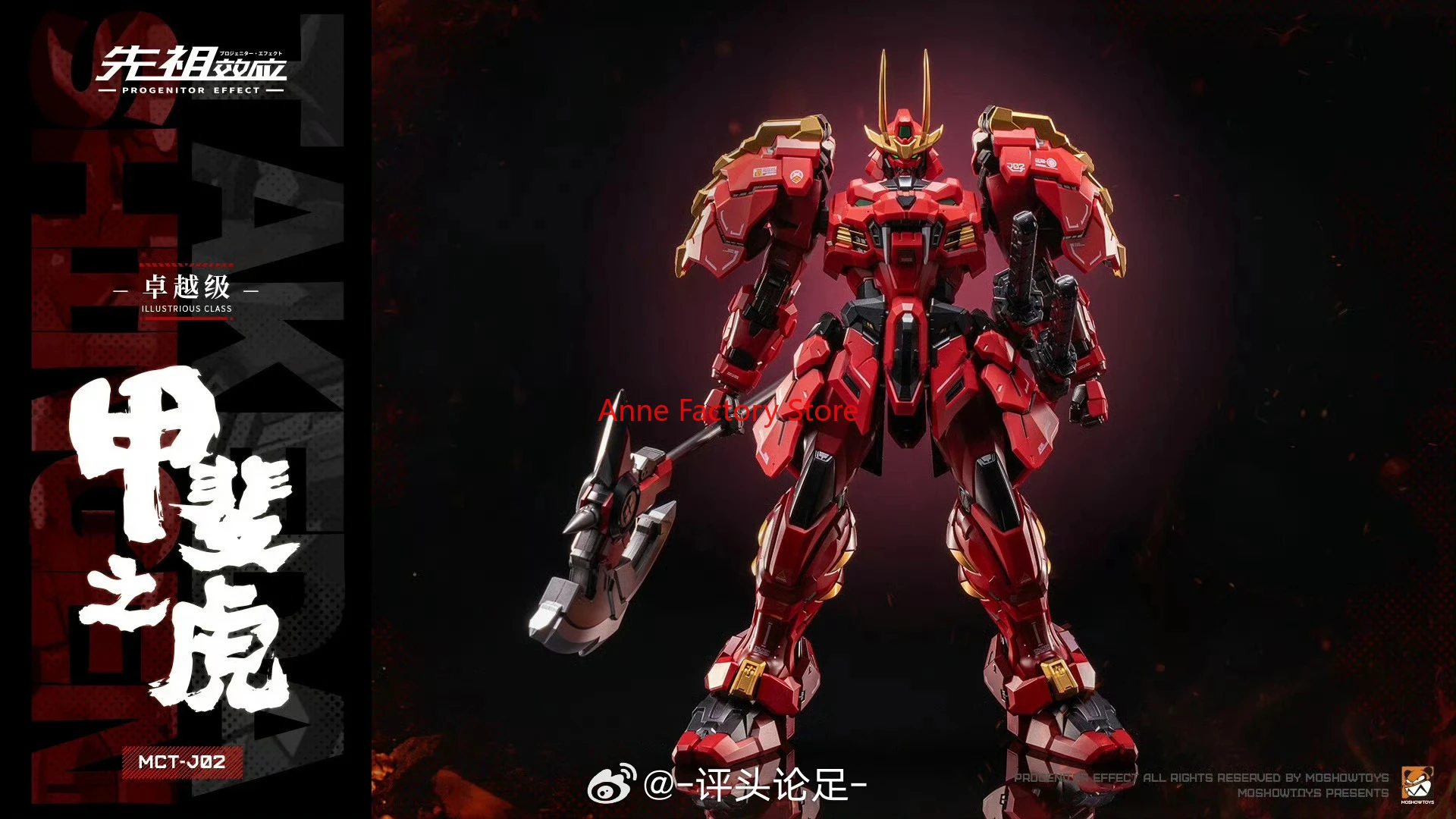 

[IN STOCK] MOSHOW PROGENITOR EFFECT ILLUSTRIOUS CLASS MCT-J02 MCT-J03 MINI Takeda Shingen Coating Action Figure