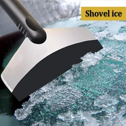 Car Snow Shovel Ice Scraper Cleaning Tool for Vehicle Windshield Auto Snow Remover Cleaner Winter Tool Car Accessories