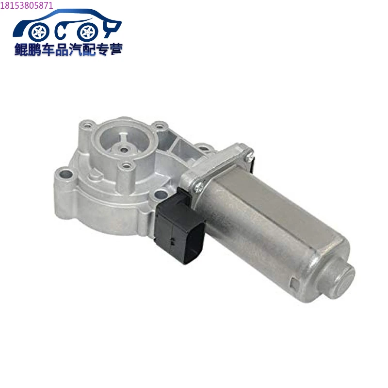 

Подходит для двигателя раздаточной коробки E83 E53 X5 X3