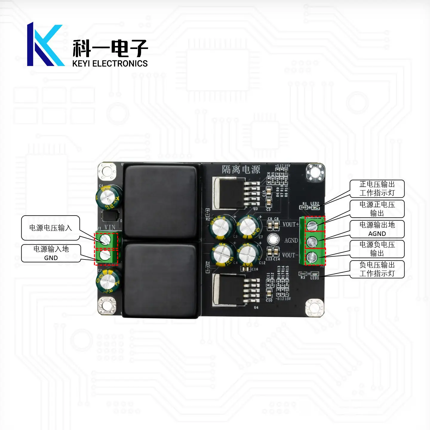 Single-Supply Isolated Positive/Negative Regulated Dual-Supply Module with Bipolar Positive and Negative Outputs: +-5V/12V/15V