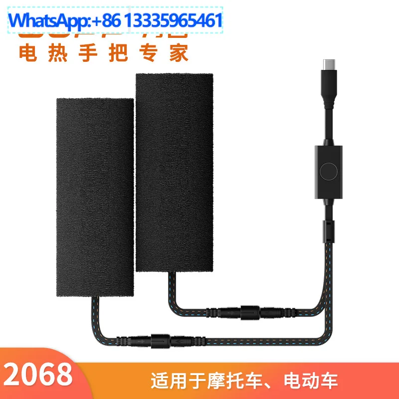 Neutral motorcycle heating handle cover, electric vehicle five-speed waterproof electric heating handle PD-C port double outlet