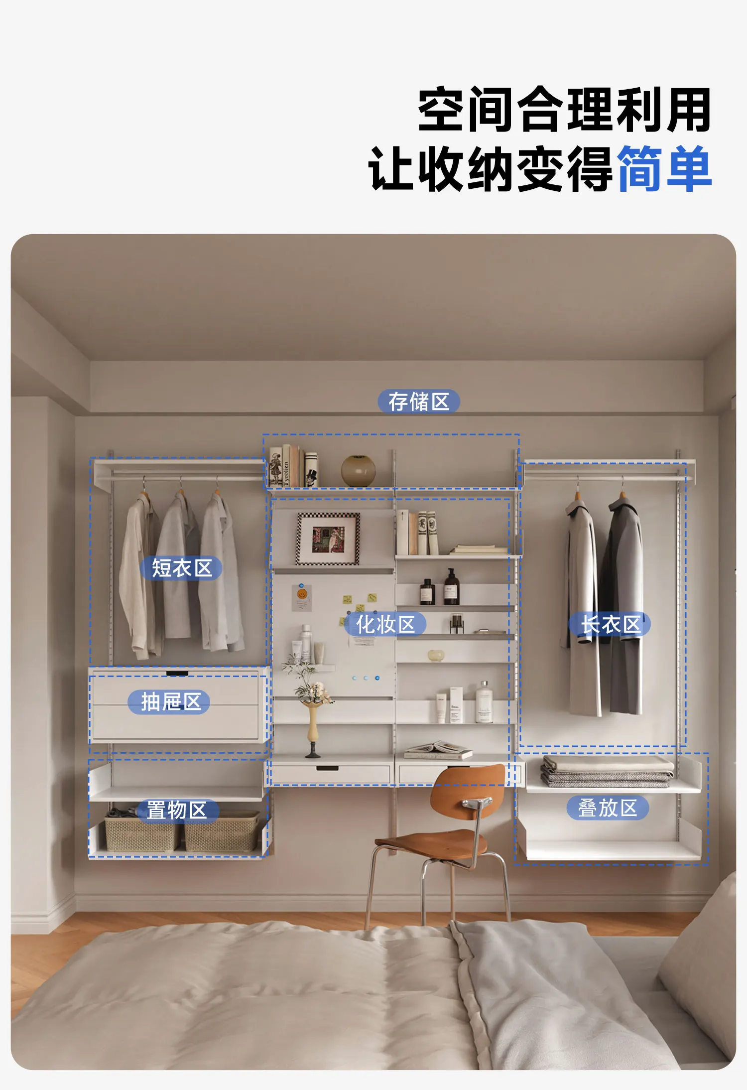 Cloakroom Bedroom Open Shelf Small Unit Wall Free Combination Coat Rack Storage Rack