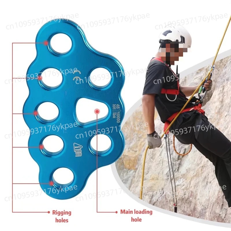 

45 кН альпинистская алюминиевая такелажная пластина из нержавеющей стали с 8 отверстиями, емкость 3 л, толщина 1 мм, для спасения на большой высоте и работы