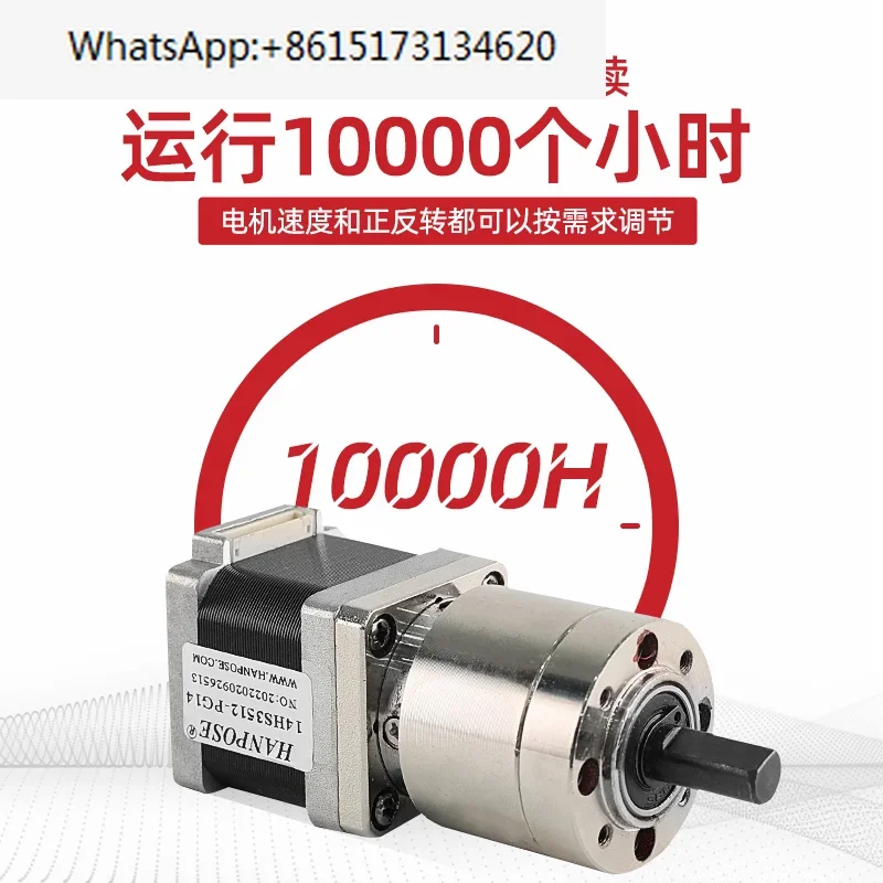 Spot 35 gear planetary reduction stepper motor 5.18/3.71/14 /19 /27 /51/71
