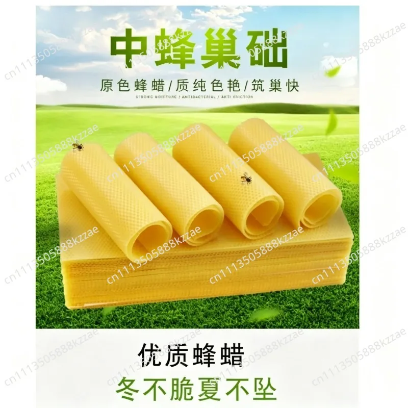 Beeswax hive honeycomb Beekeeping tools beehive Help bees to make nests Made of high quality beeswax Farm beekeeper