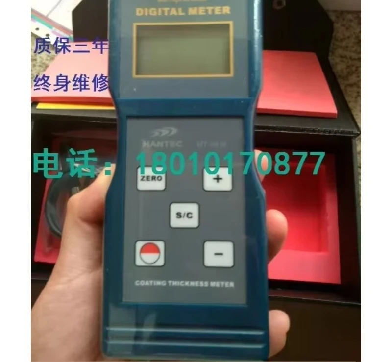 0-5000Um steel structure fire and anti-corrosion coating large range 5mm coating thickness gauge