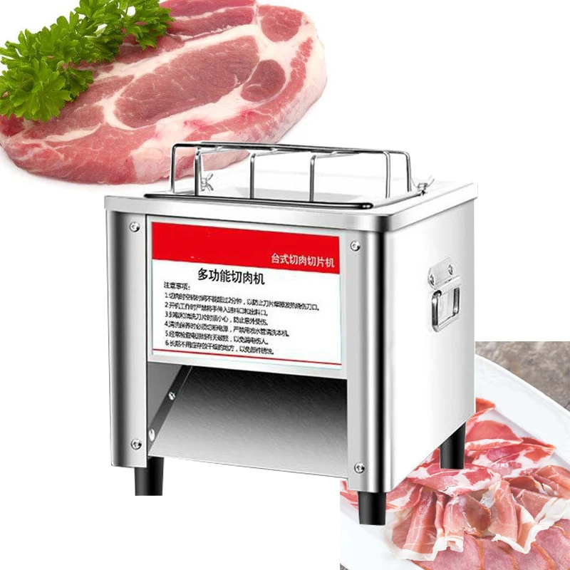 

Electric Meat Slicer Shredding Dicing Machine For Canteen Hotel Kitchen Restaurant Supermarket Meat Cutting Machine