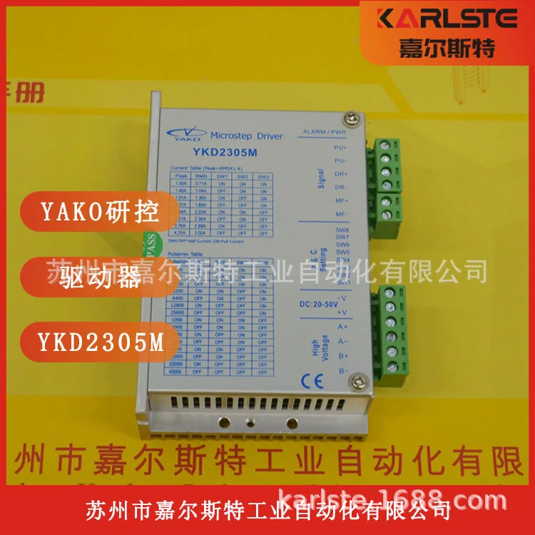 

2025 [New Original] YAKO Research And Control YKD2305M-DK Stepper Drive Spot Quality Assurance One Year