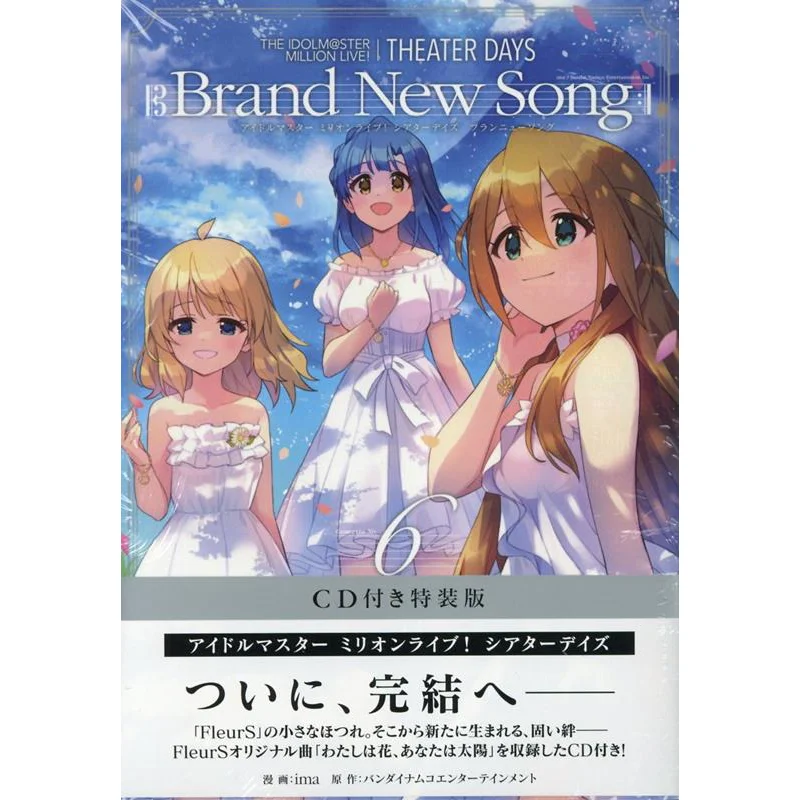 THE IDOLMSTER MILLION LIVE Brand New Song Edition 06 Ima Ichijinsha 9784758018173 Book