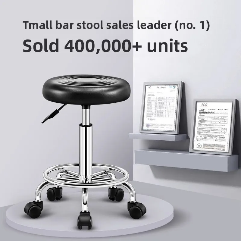

Firm New Bar Chair Laboratory Special Beauty Nail Stool Lifting High Stool Work Stool
