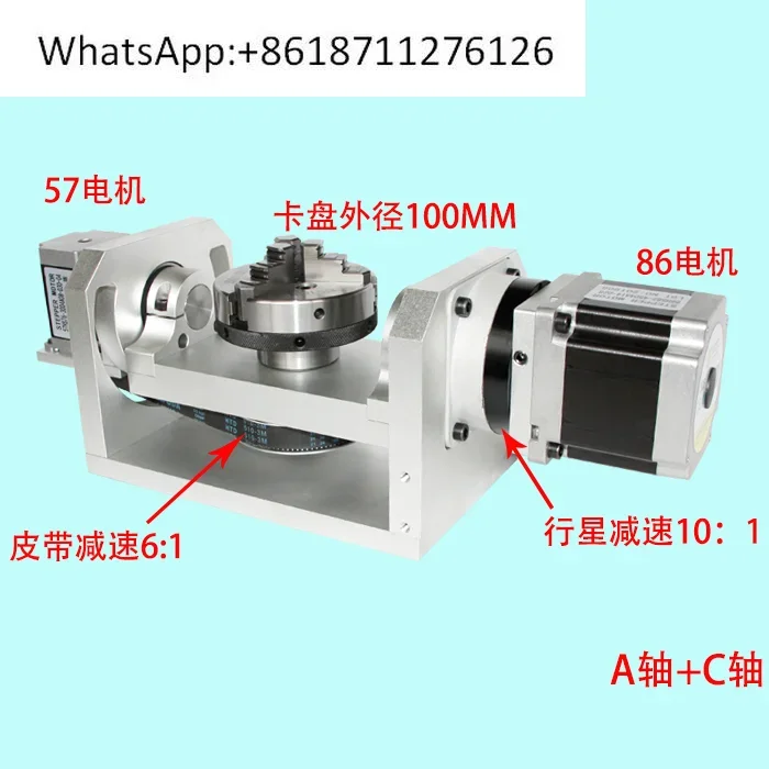 Numerical control indexing head A, rotation, fourth axis, fifth axis AC axis BC