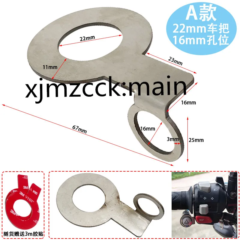 Motorcycle 22mm Handle Stainless Steel Bracket 16mm Switch Button Bracket Accessories Universal Multiple options
