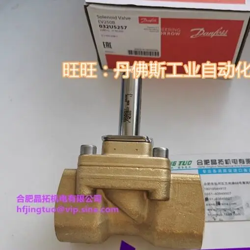 Danfoss Valve Body 032U5257 032U5256 032U5350 032U5352 032U5354 U5356