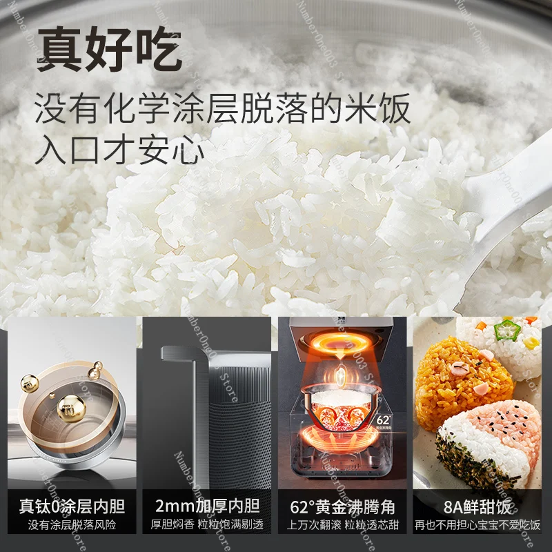 Real Titanium Liner Uncoated Rice Cooker Household IH Multifunctional 0 Coated 3 Liters Non-stick Pan Pro1-8 People