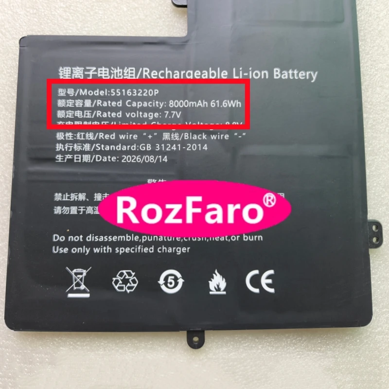 For Auusda T152A 55163220P 7.7V 8000mAh 11.4V 5000mAh 10-pin 7-wire Laptop Battery F15257 DC607090PV-3S1P For Ninkear A15 Plus