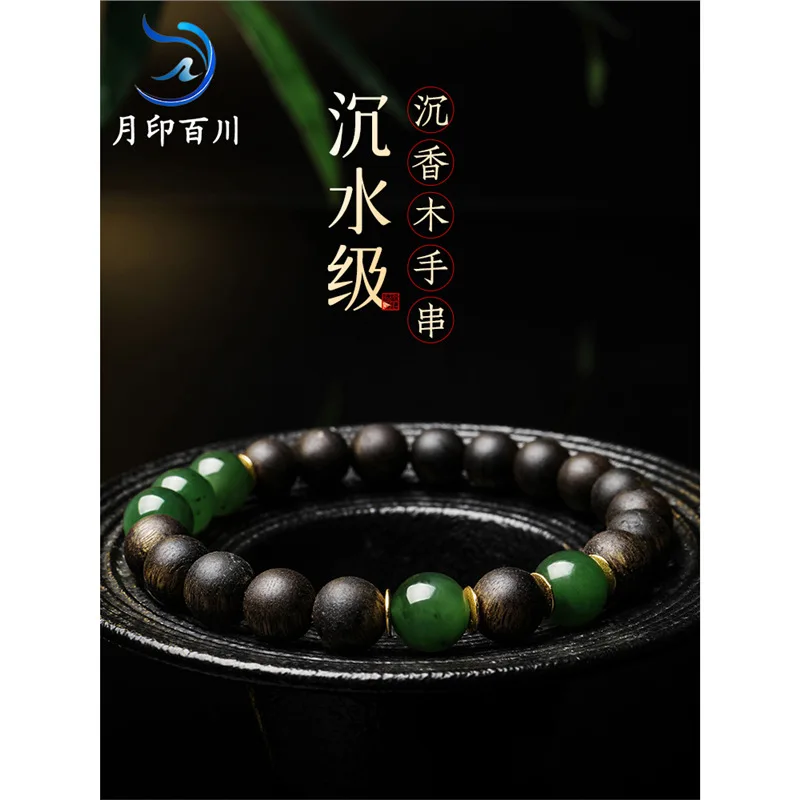 Sinking Grade Agarwood Bracelets Men Women Green Jasper Buddhist Prayer Beads Wristlet Gifts