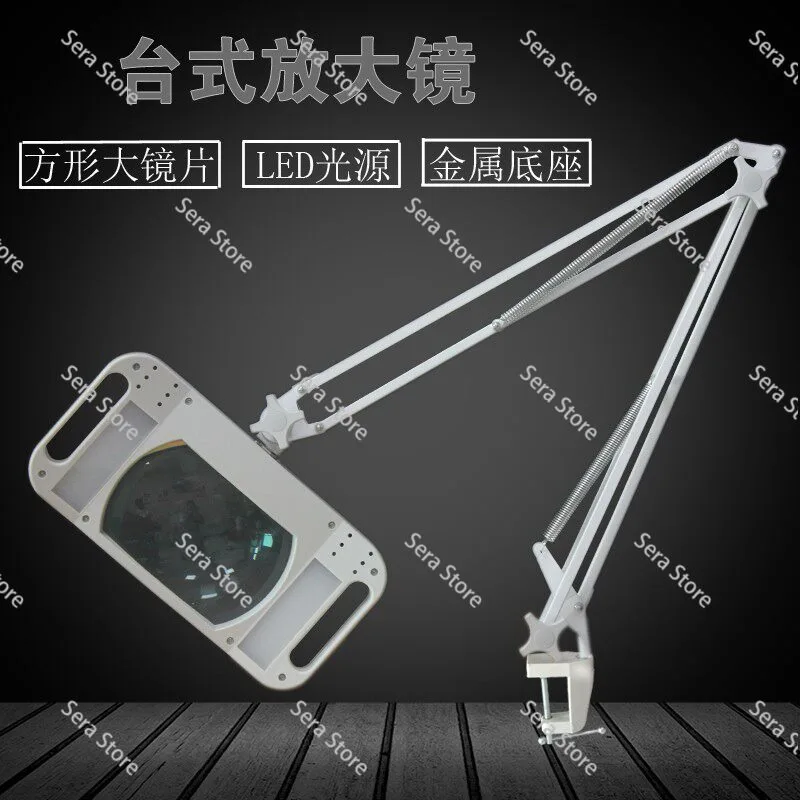 LT-86G High-grade Square Clip Desktop Magnifying Glass with Lamp Magnifying Glass Reading