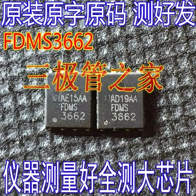 Used&Not NEW&Send after Measure Original imported disassembly FDMS3662 N-channel 100V 9A MOS FET QFN5 * 6 patch