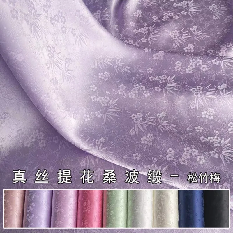 

Silk jacquard Sanbo satin fabric Hanfu shirt cheongsam halter belt