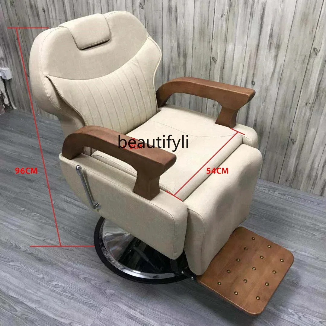 Hair Care Center Dedicated Head Hair Care Chair Barber Shop Chair Solid Wood Beauty Hair Cutting Can Be Put down Chair