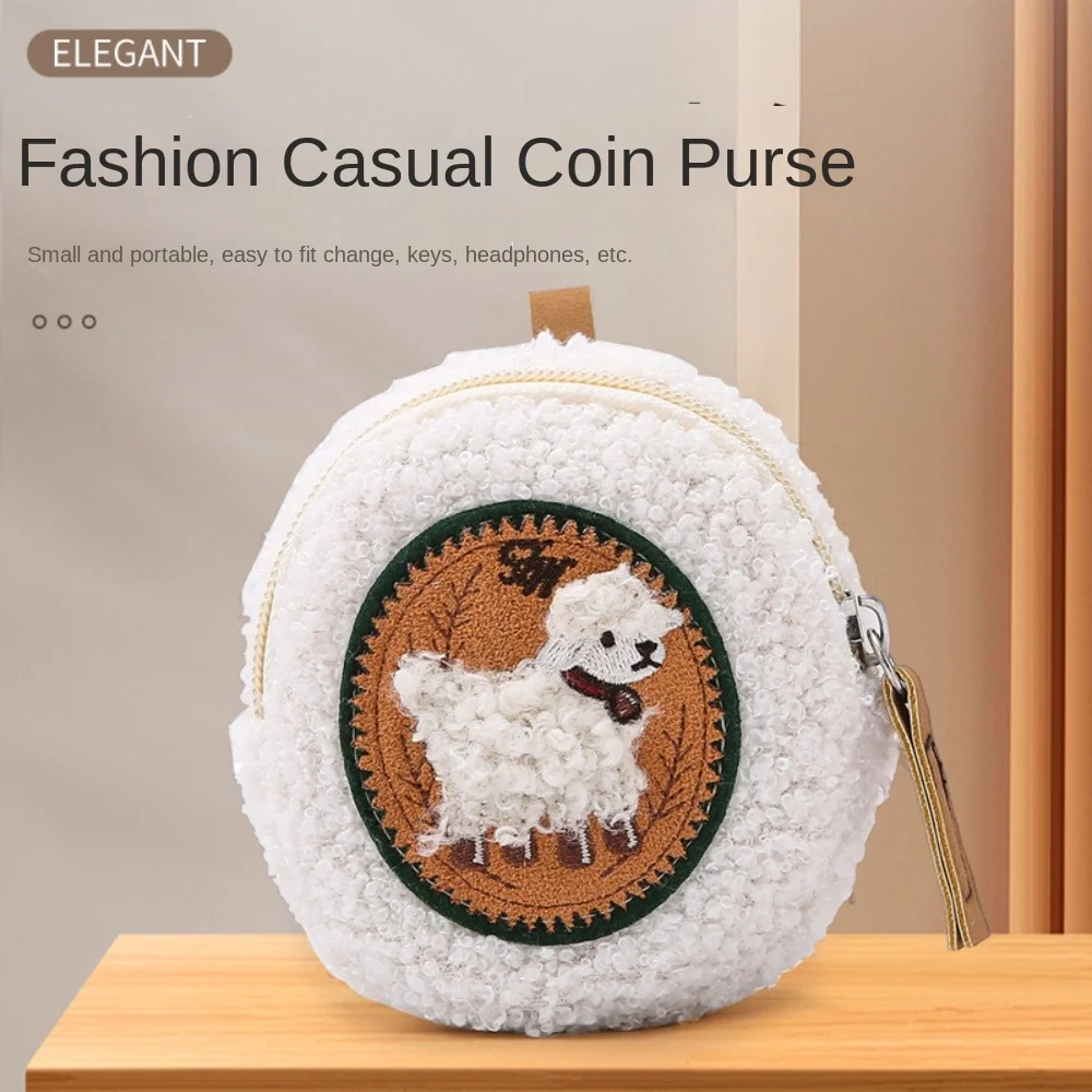 Fashion Pendant Plush Coin Purse Keychain Lamb Wool Fleece Small Makeup Bag Jewelry Packing Bag Korean Style Earphone Bag Daily