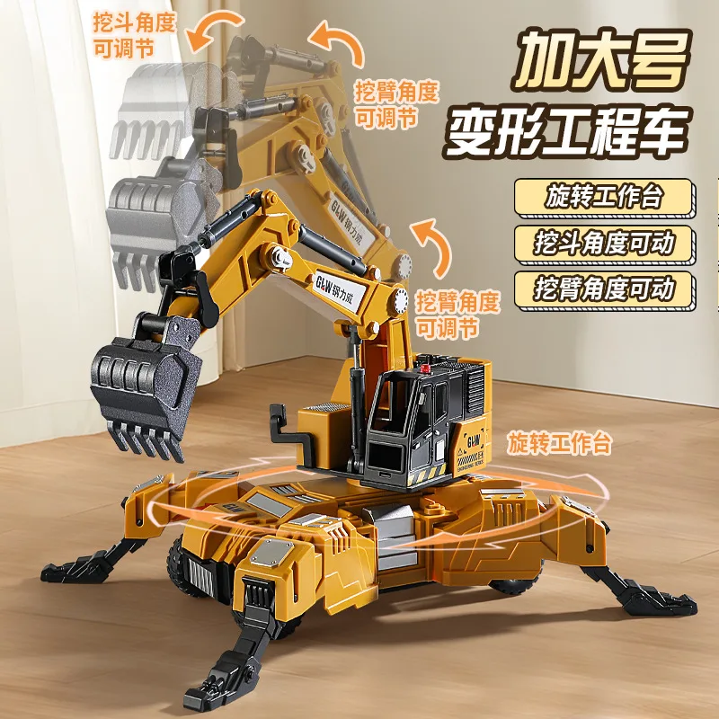 Inertia Simulation Deformable Engineering Vehicle, Ultra Long Crane With Elevating Excavator Crane Model, Children's Toy,XT193