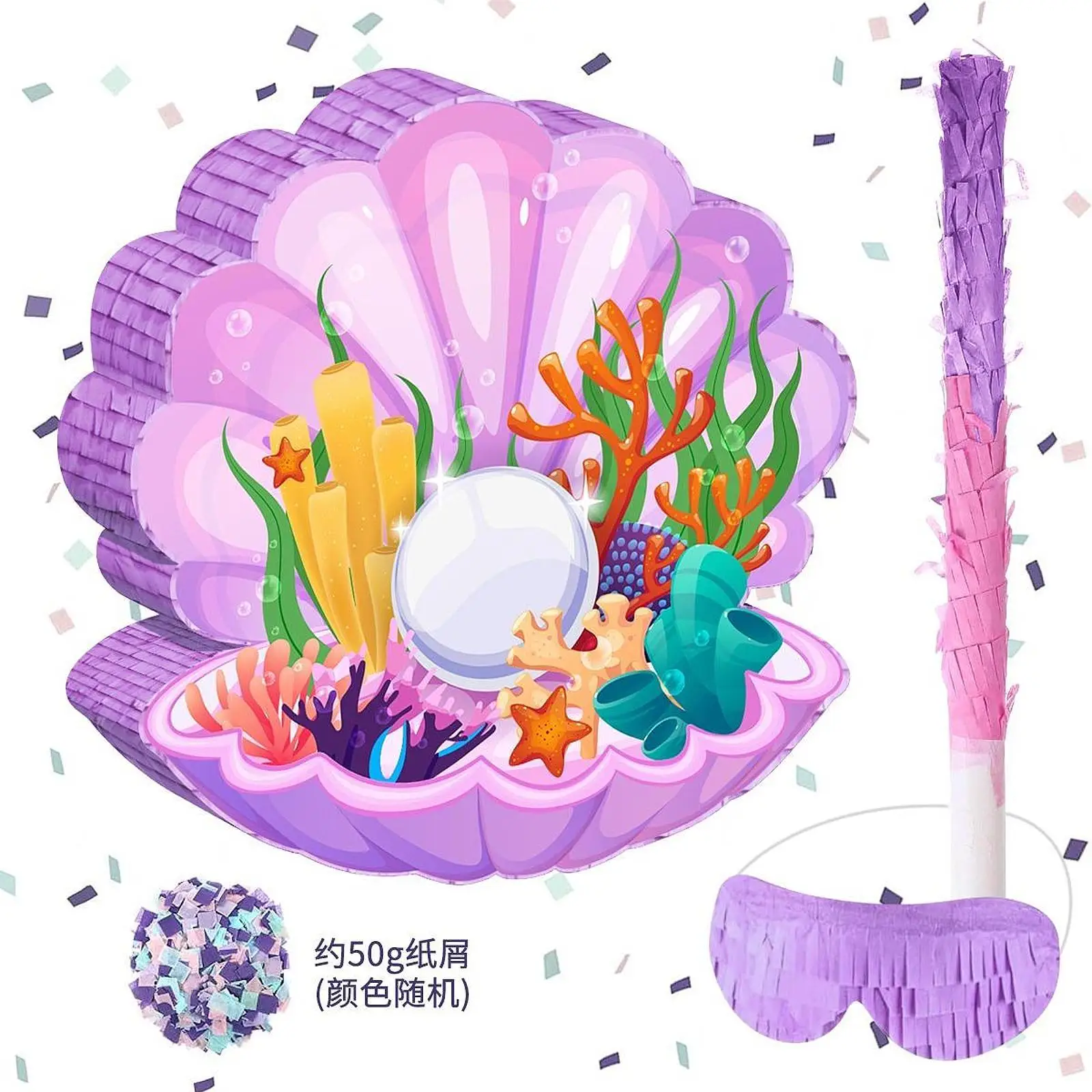 Party Game Prop Toy Seashell Pinata with Stick and Blindfold Ocean Birthday Decoration for Girls Boys School Event view 6