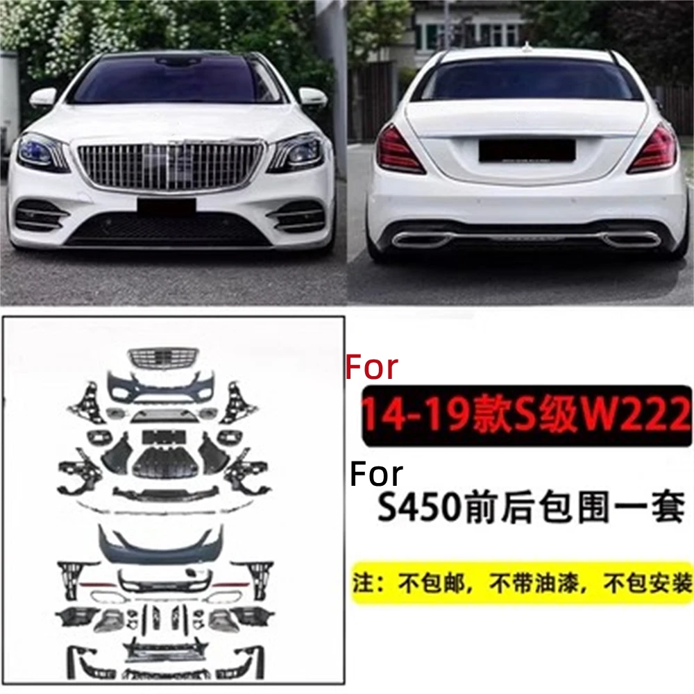 

Car body kit surround collision avoidance Front rear bumper For Mercedes-Benz S class W221 W222 modified Maybach S63 S65 S450