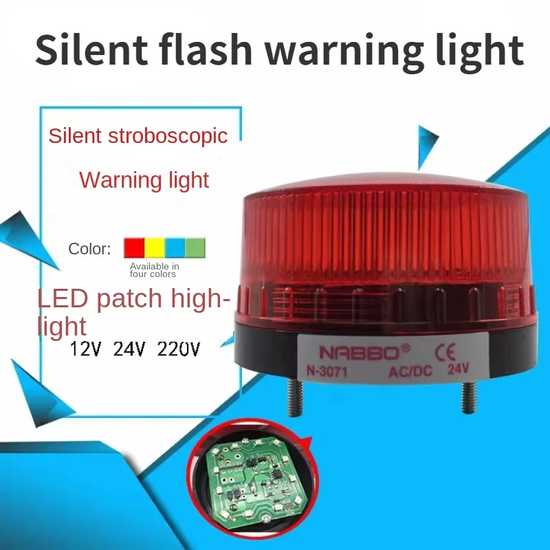 N-3071 Indicator light LED signal light warning flashing light strobe lamp 12 24 220V TB35 LTE-5061