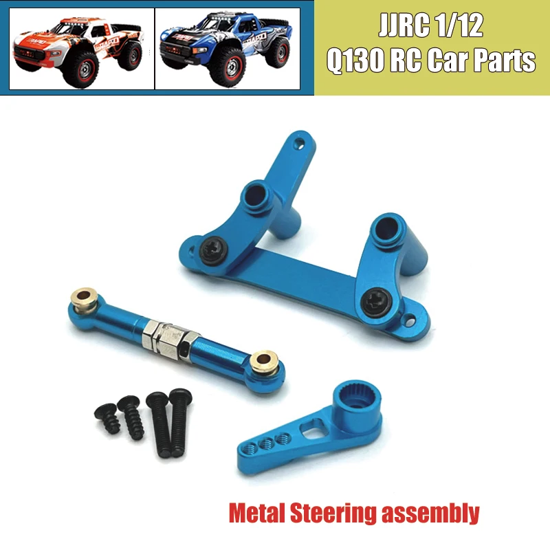 Metal Upgrade Parts For JJRC Q130 RC Car Front & Rear Suspension Bearings Steering Body Shell ESC Servo Tires Differential CVD