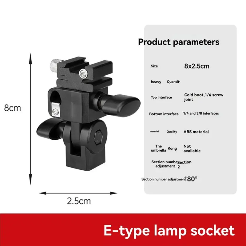【SLEEK 】E-Type Flash Adapter Hot Shoe Trigger Umbrella Holder Swivel Light Stand Bracket For Photography Lighting