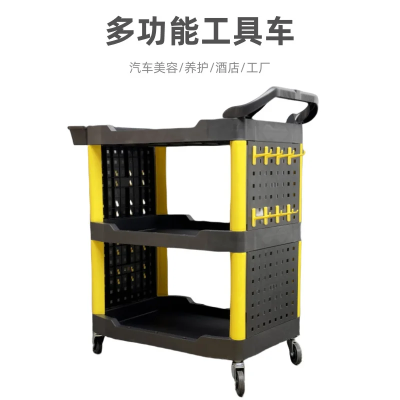 Special tool car for car film application, three-layer multifunctional storage, car washing, beauty, mobile handcart