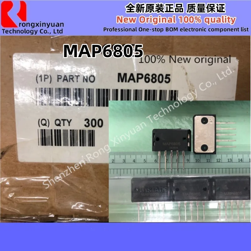 1Set = 1pieces MAP6805 + 1pieces DRV6805 IGBT assembly Power amplifier module for HIFI Chipset MAP6805 DRV6805 100% New original