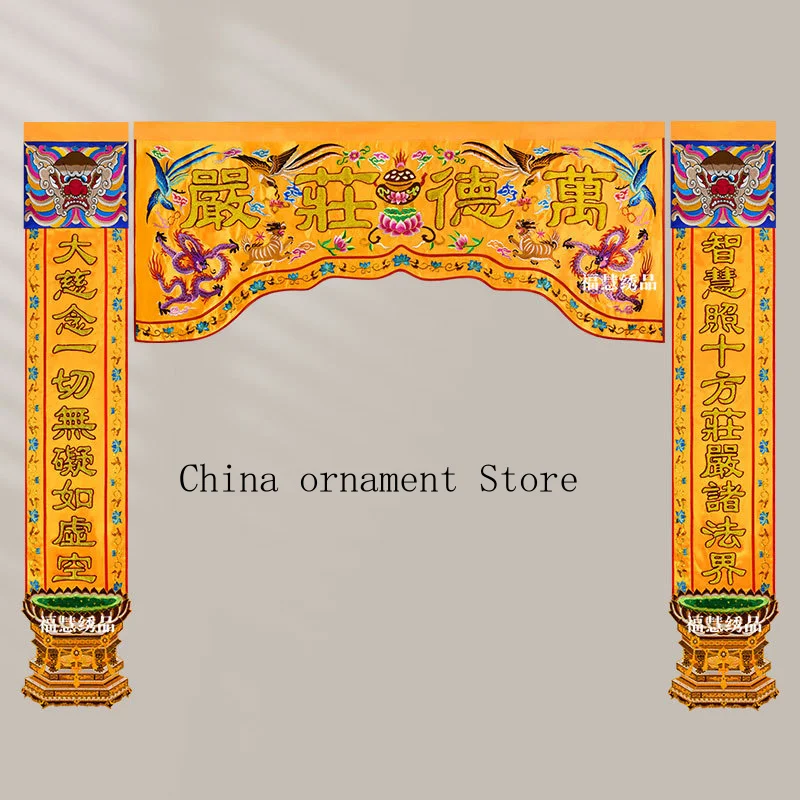 Buddhist hall supplies: exquisite embroidered lotus banners with two pillars, horizontal banners, dragon gate Buddhist curtains,