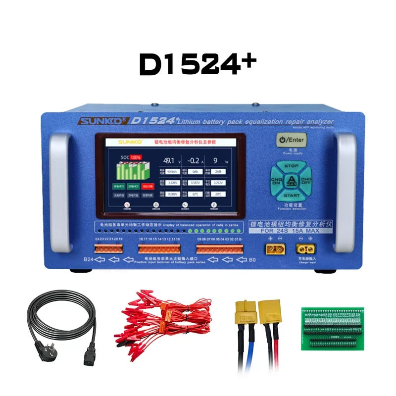 D1524 D1524+ Optional 15A High Current Lithium Battery Equalizer Pressure Repair Balancer 5 Inch Touch Screen APP Control