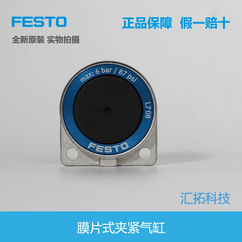 

FESTO diaphragm clamping cylinder EV-16-20-25-4 150682 150683 150684 original