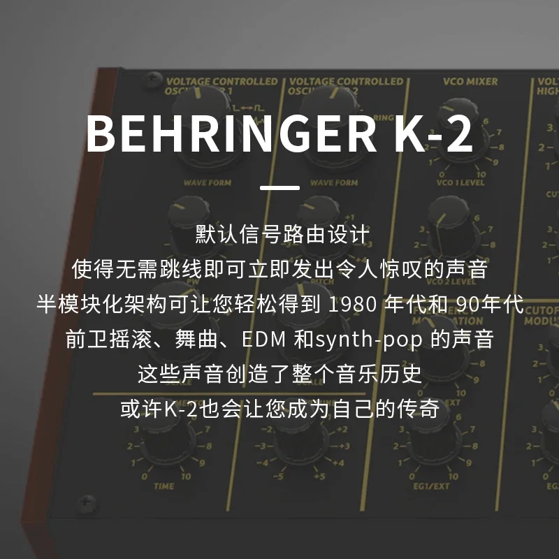 Behringers K-2 Semi Modular Analog Synthesizer Professional Stage Live Performance Filter Synthesizer