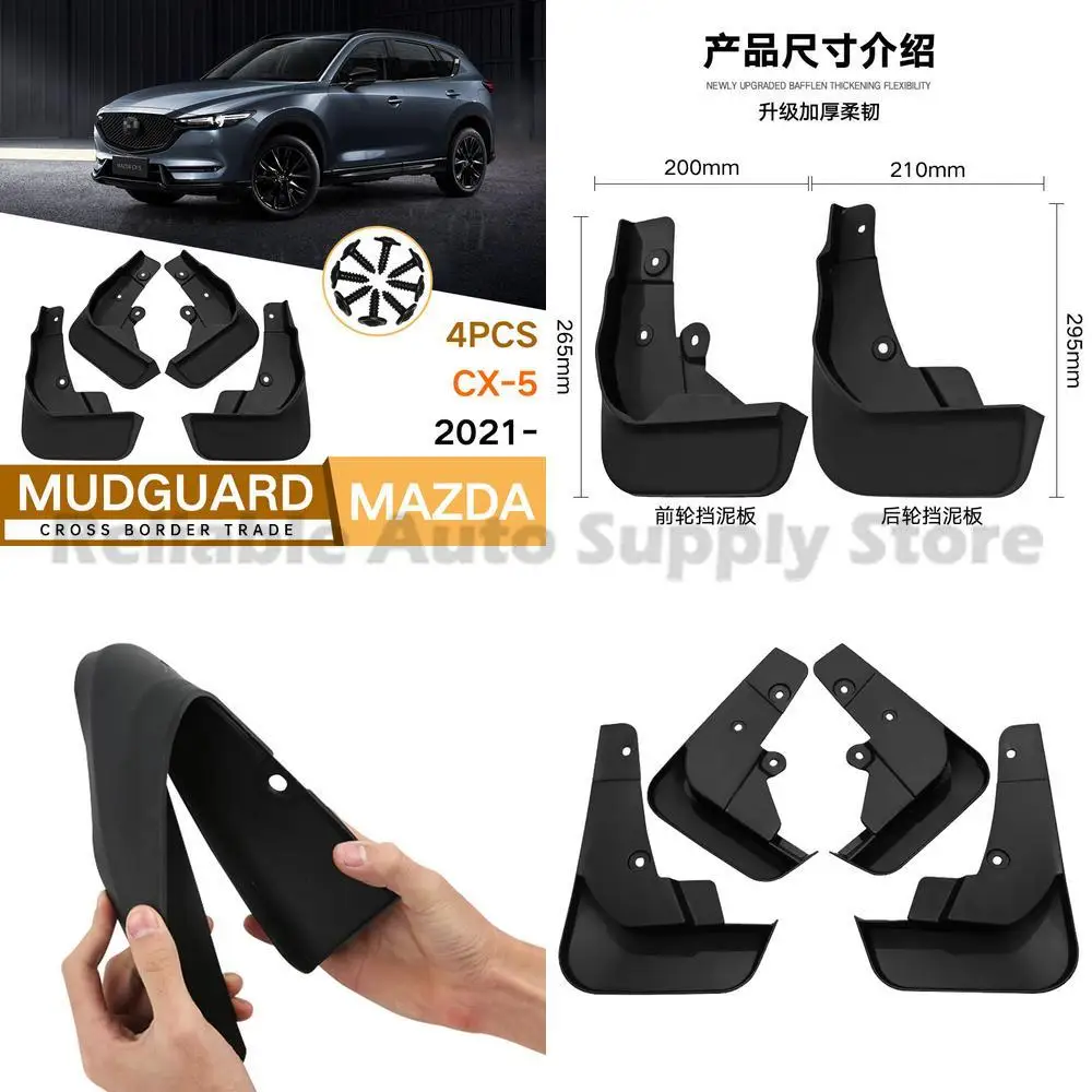 

For Mazda CX-5 2021-2024 Mudguards Trim Auto Accessories Premium Quality Durable Protection