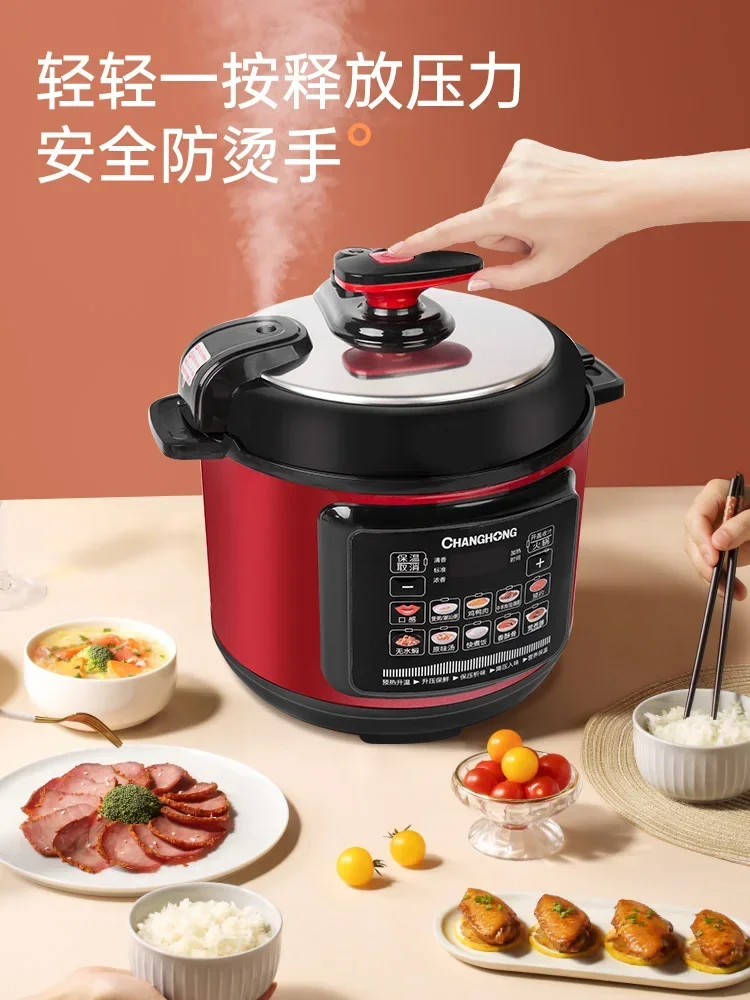 Smart household electric pressure cooker 2.5L-4L-5L-6L pressure cooker appointment timer non-stick rice cooker