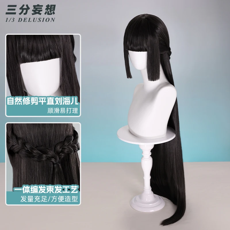 Zenless Zone Zero Hoshimi Miyabi/Corin Wickes/Nekomiya Mana/Qing Yi Cosplay Wig beautiful elegant Halloween Cosplay Wig