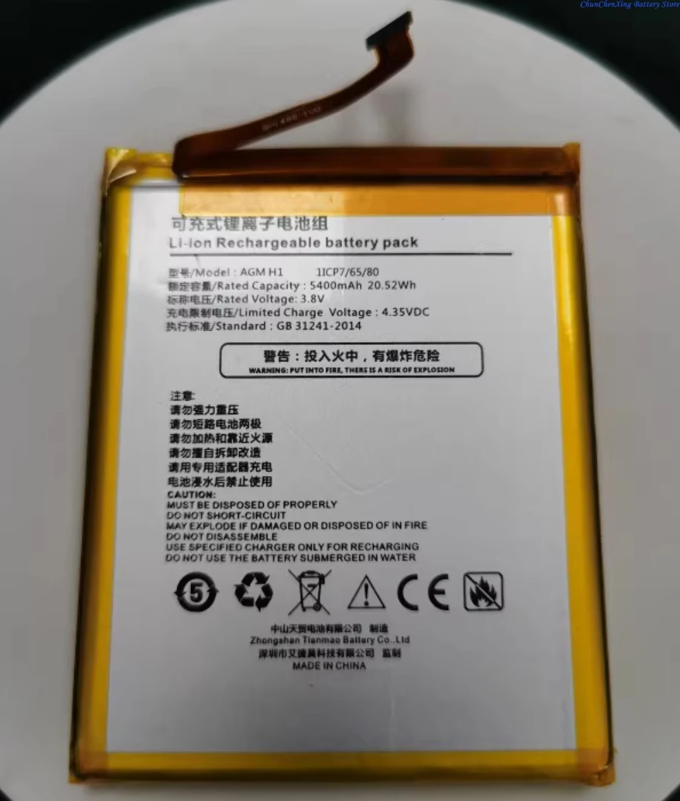 Allccx 3.8V 5400Mah… - image
