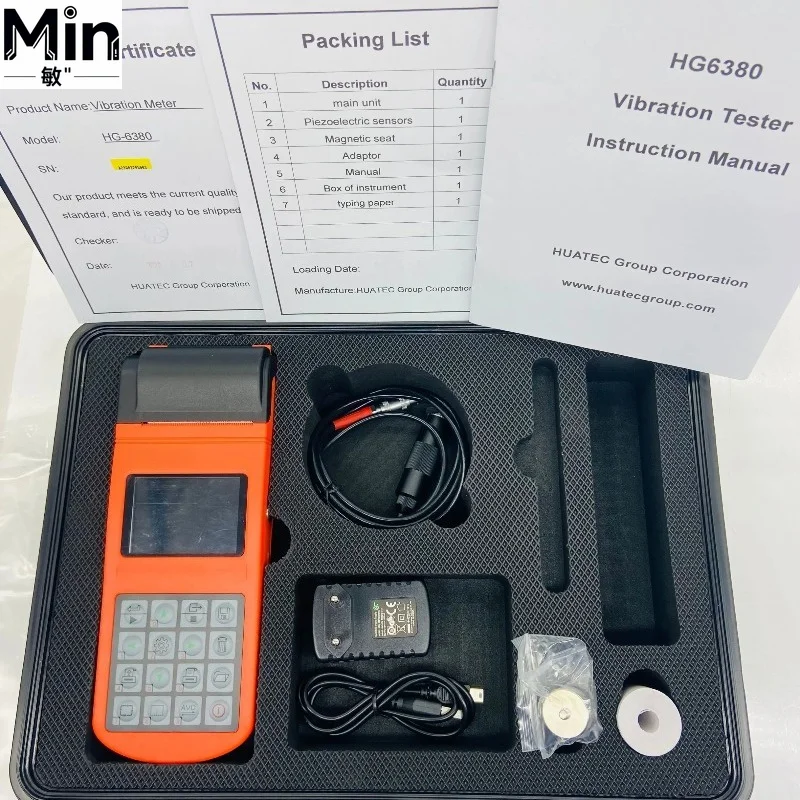 HG6380 Portable Vibration Meter Real Time Measurement with Spectral Chart Digital Vibration Tester for Industrial Machine