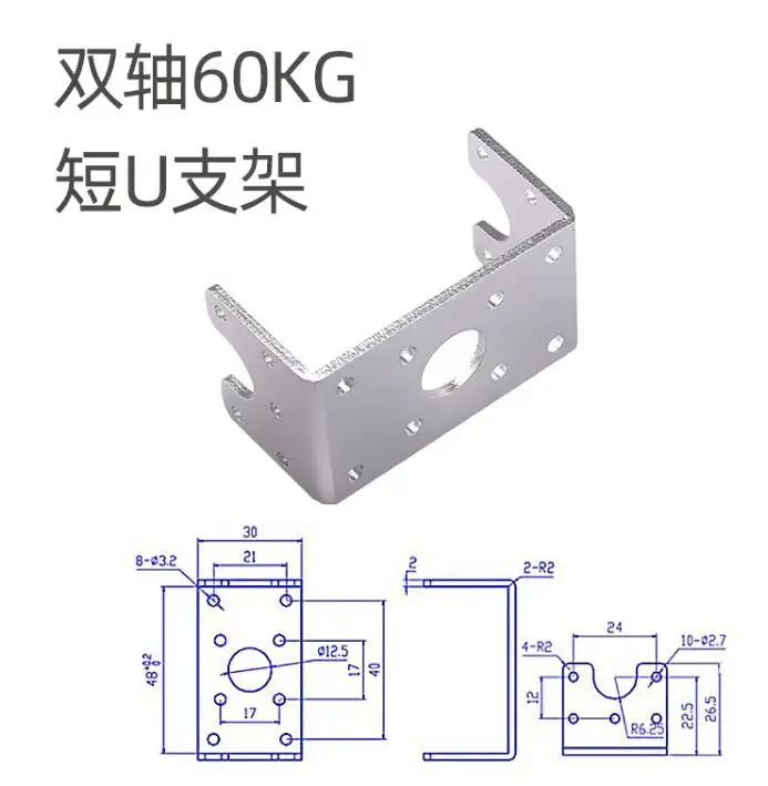 CNC aluminiowe wytrzymałe serwo U uchwyt mocujący rogowe ramię tarczowe 18T dla 60KG-120KG momentu obrotowego DS5160 5160 RC serwo robota samochodowy