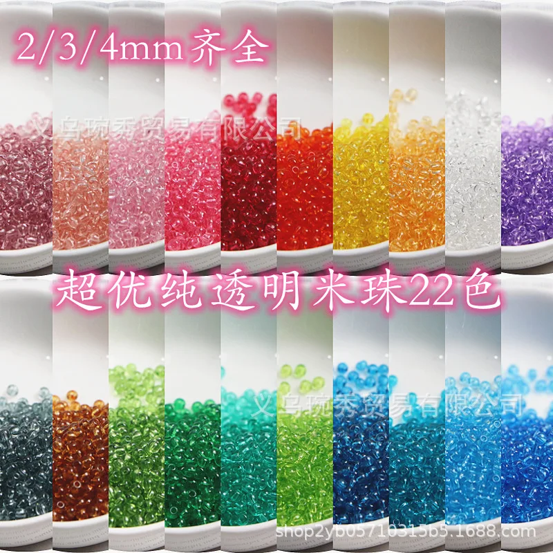 

2/3/4mm pure transparent glass rice beads handmade DIY bead beads scattered beads uniform jewelry accessories in stock