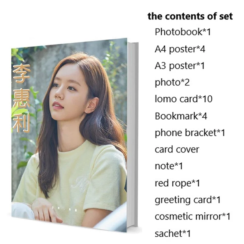 

Hyeri Lee Photobook Set With Poster Lomo Card Bookmark Picturebook Photo Album Artbook Fans Gift