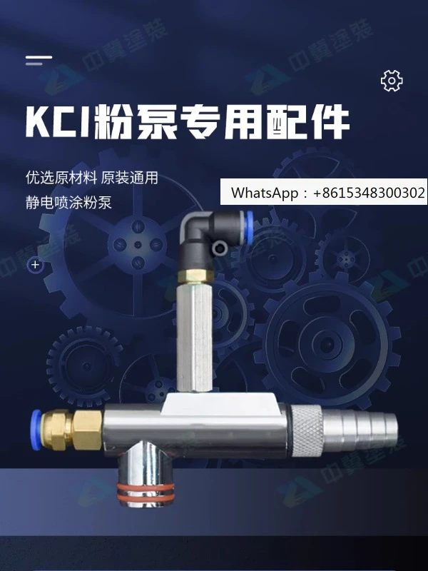 Electrostatic spraying machine, spray molding machine, KCI powder pump