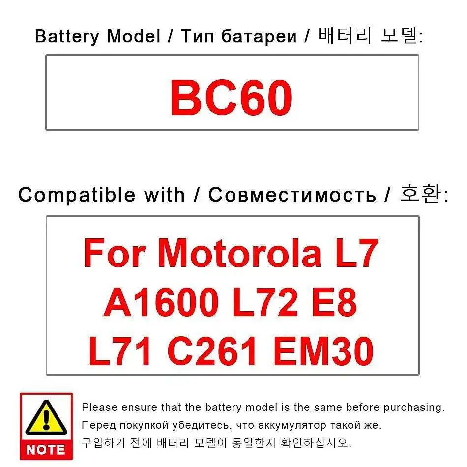 

BC60 Высокоэффективный аккумулятор 850 мАч для Motorola Moto L7 A1600 L72 E8 L71 C261 EM30 для мобильного телефона