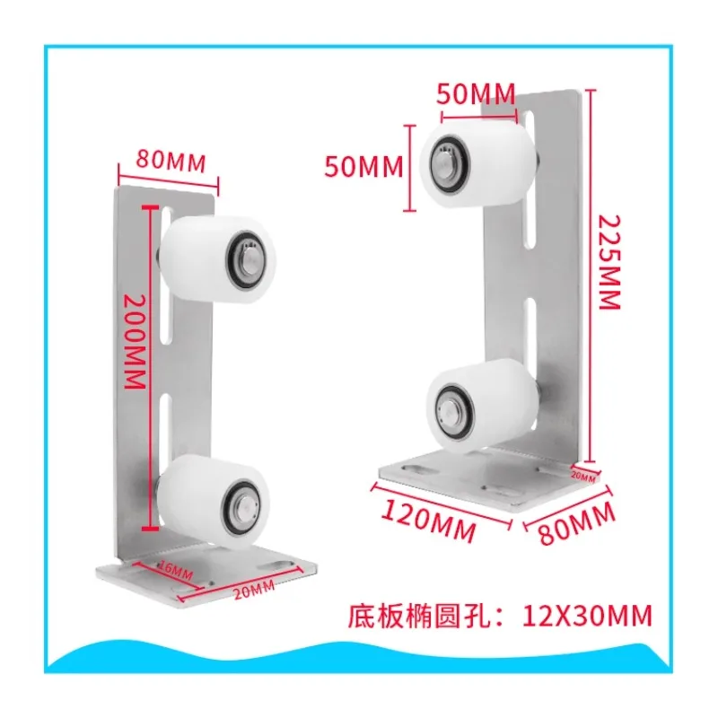 201 SS Stainless Steel Sliding Gate Door Nylon Roller Stopper Guid Track Wheels