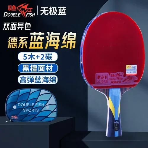 Tenis de mesa de doble pez, placa inferior de tenis de mesa de entrenamiento de madera pura de grado profesional de carbono azul ilimitado